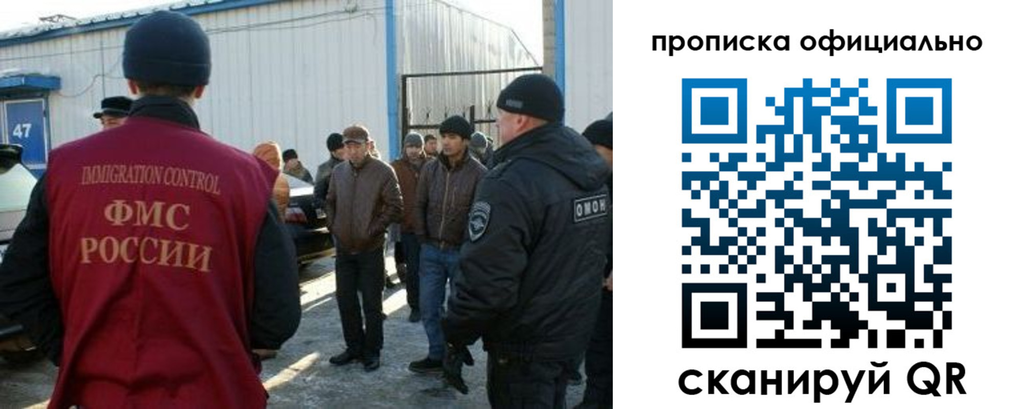 где прописаться в Ишимбае